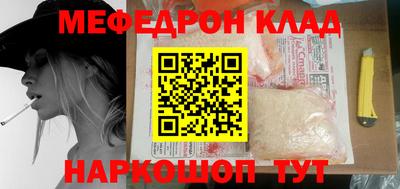 метамфетамин Владикавказ