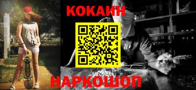 метамфетамин Владикавказ