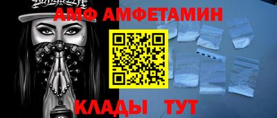 меф VHQ Владимир